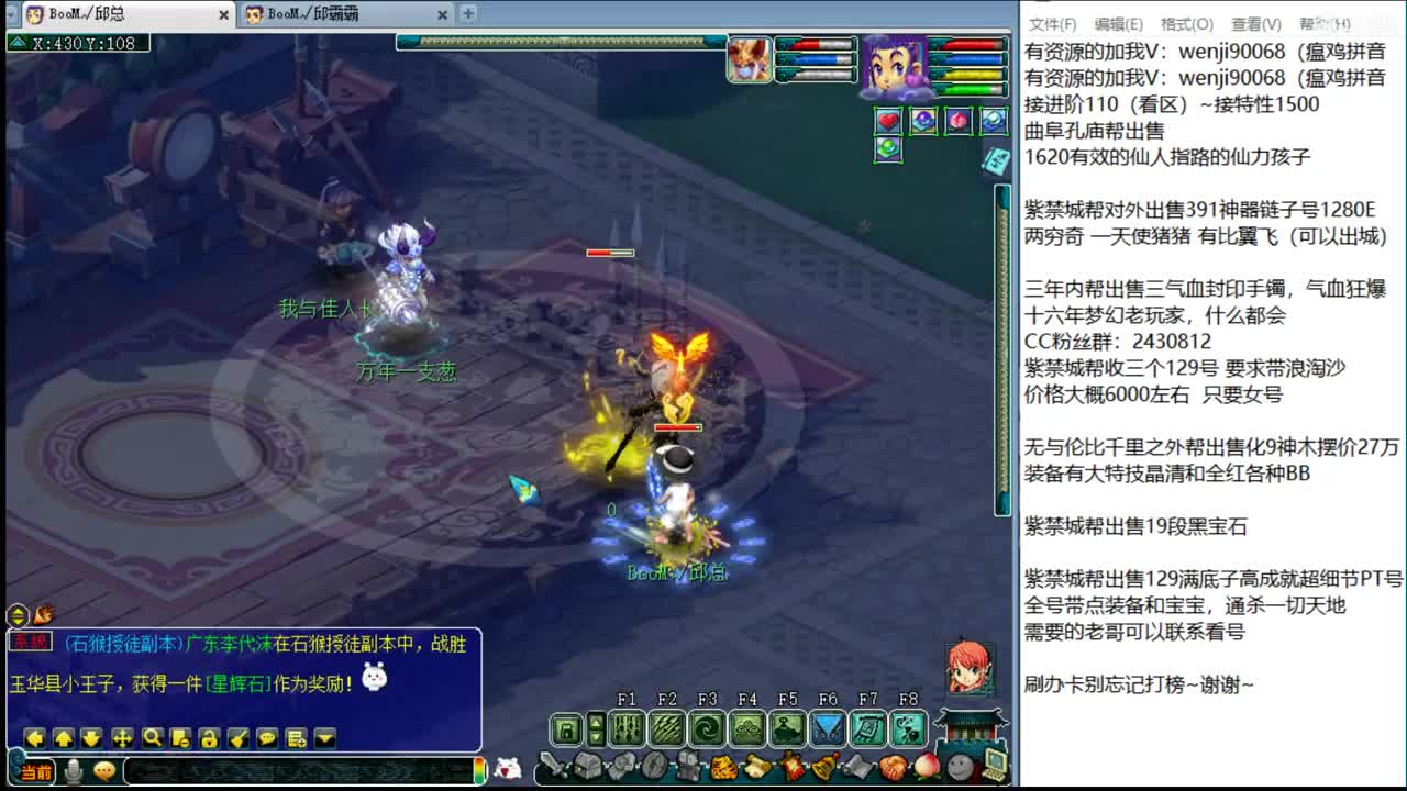 接进阶，暴力魔TG来袭~ 第1段