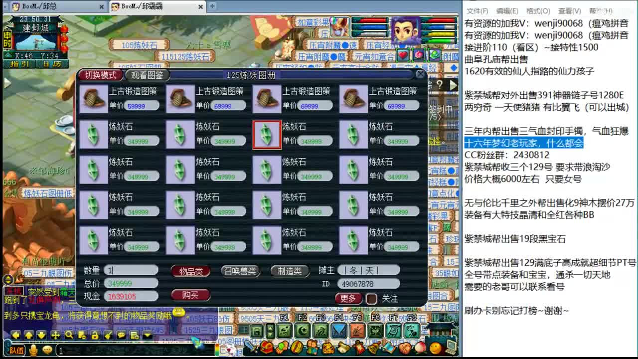 接进阶，暴力魔TG来袭~ 第2段