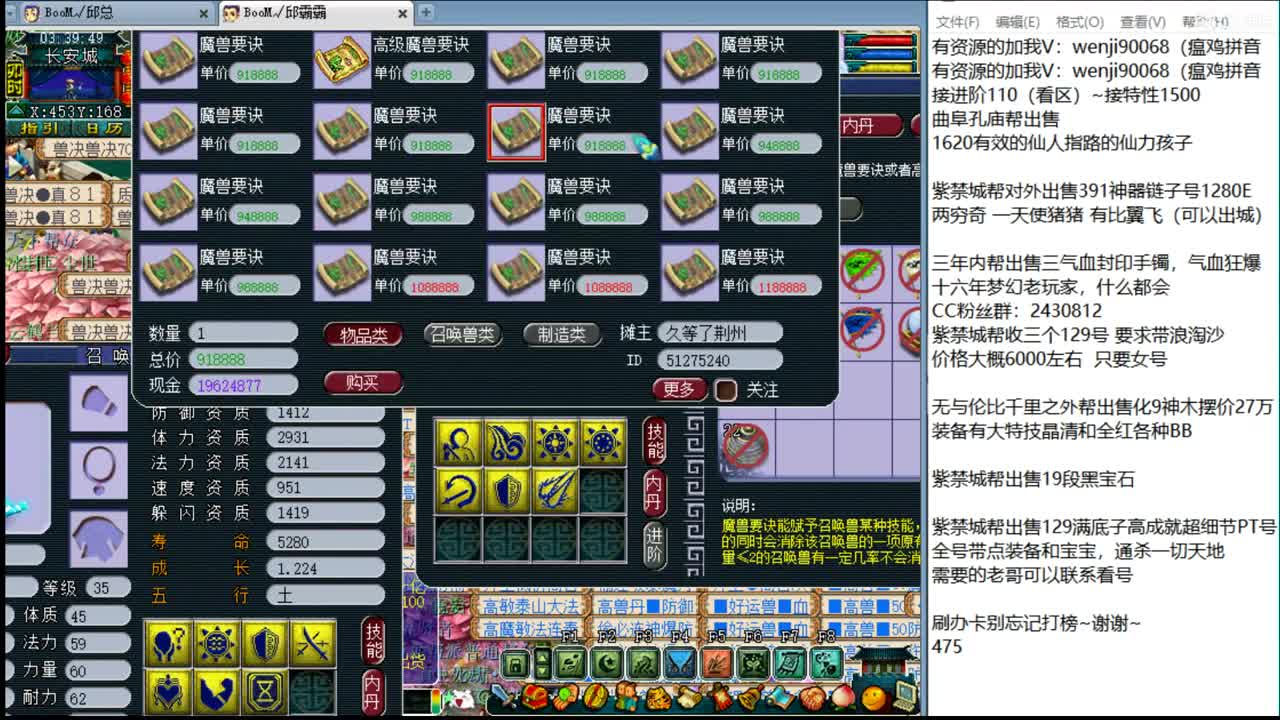 接进阶，暴力魔TG来袭~ 第3段