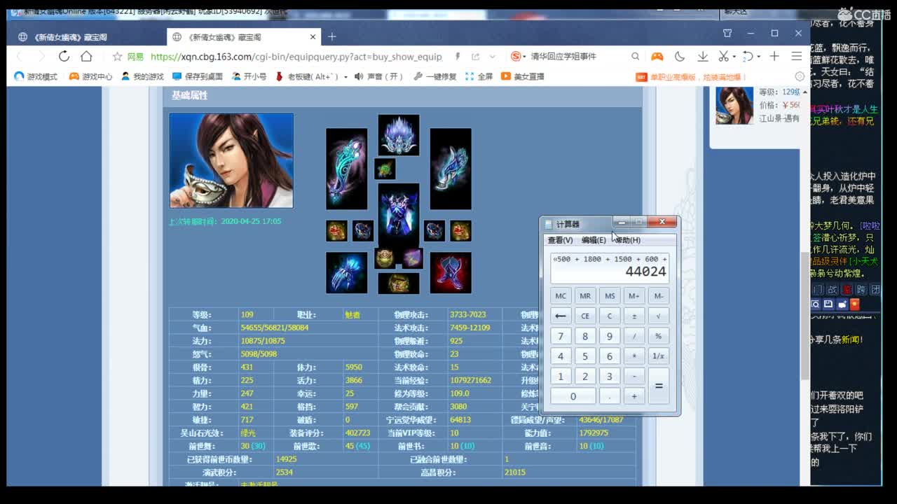 接资源 第1段