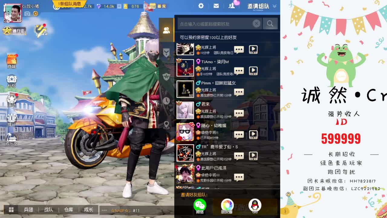 菜哥-MPS成立2周年❤决赛 第3段