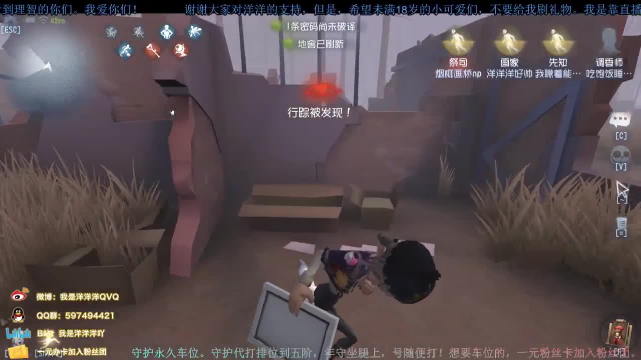 洋洋洋：庄园男子汉，冷静不扯淡 第2段