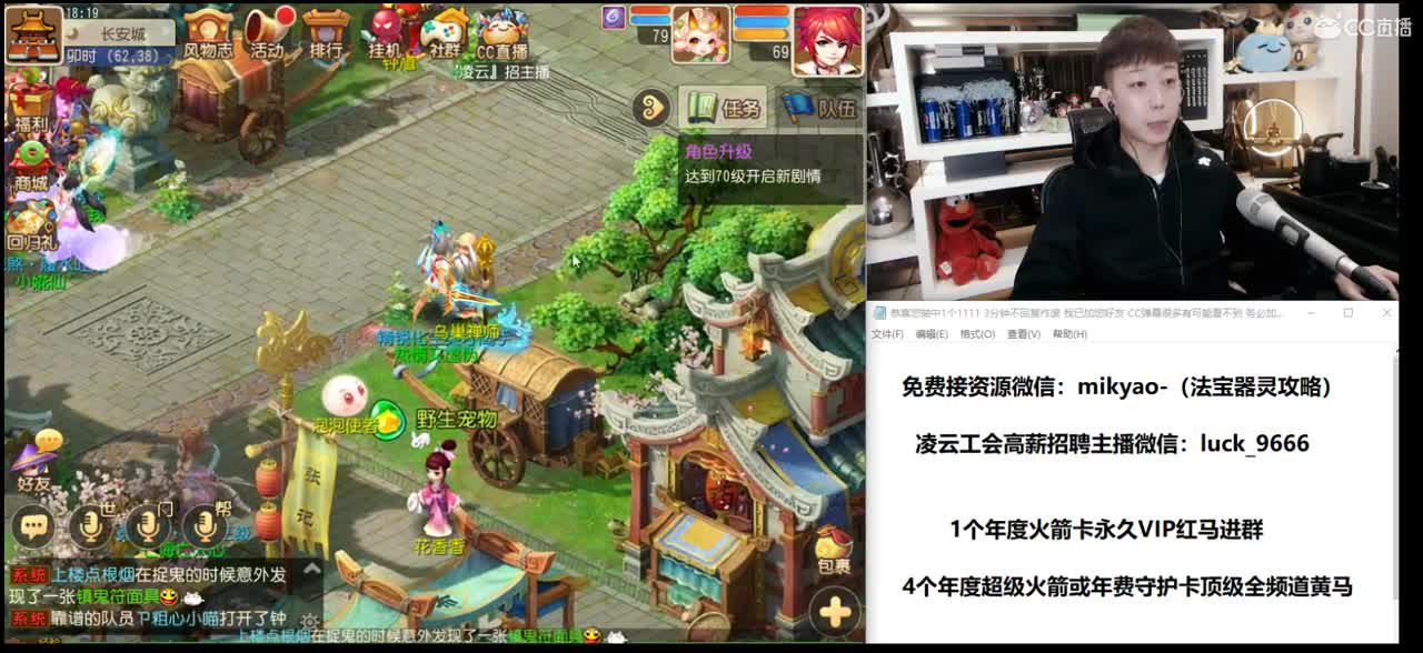 免费接所有资源 第1段