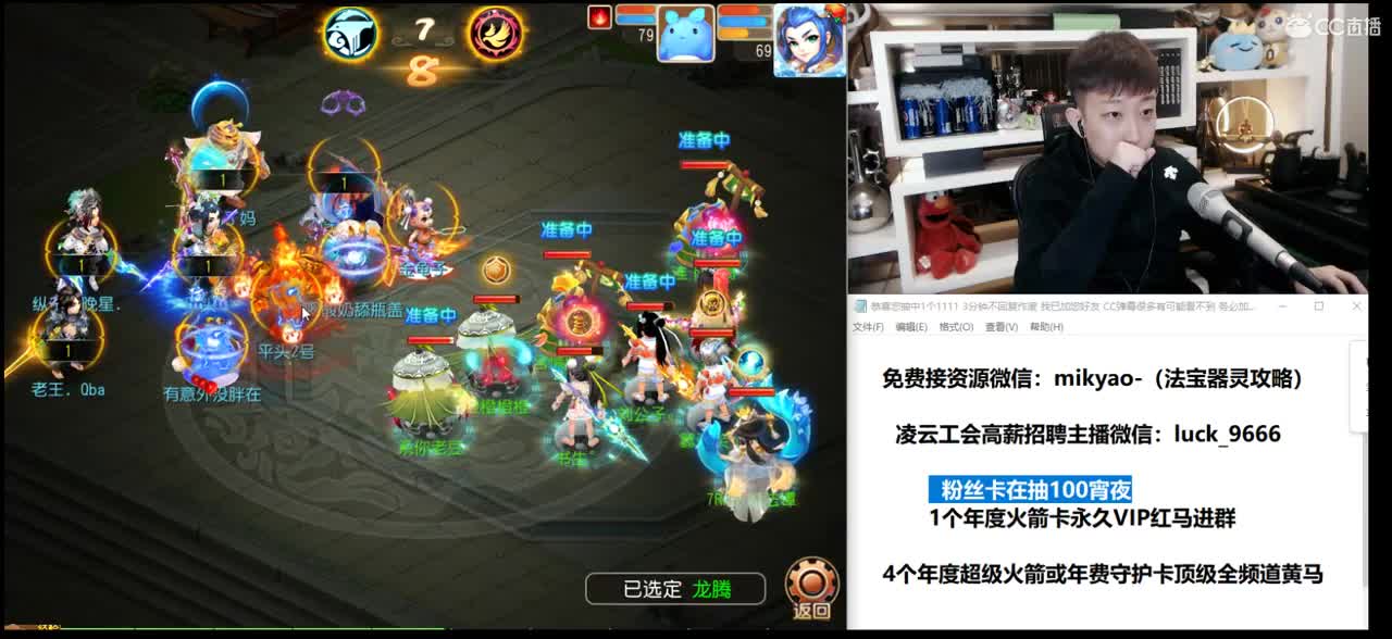 免费接所有资源 第2段