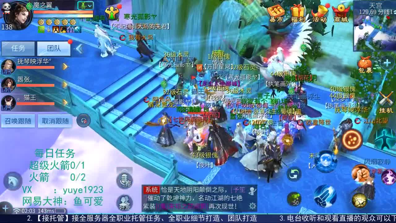 走进藏宝阁 第3段
