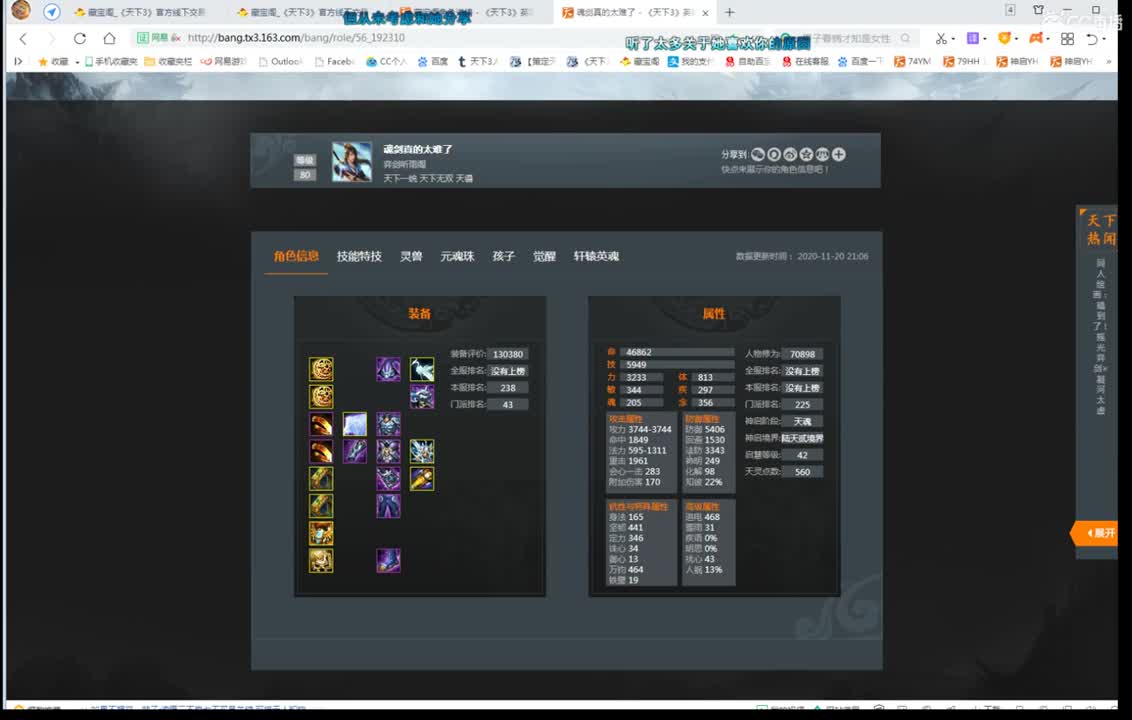 看号估价改造 第1段