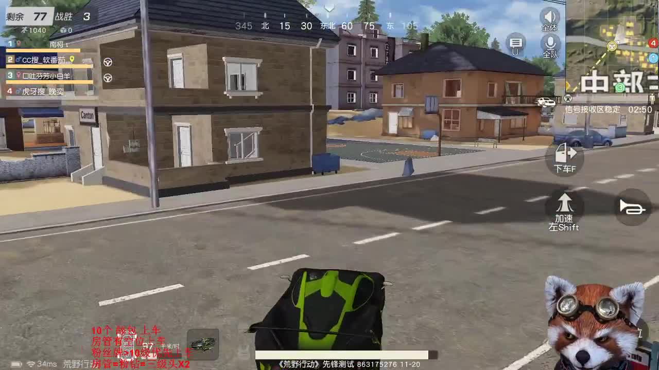 努力练枪.只管帅气 其他交给奇迹 第2段