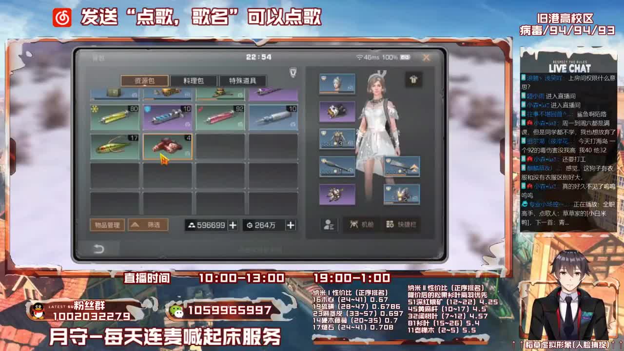 第三季雌雄一体稻草在线陪撩 第2段