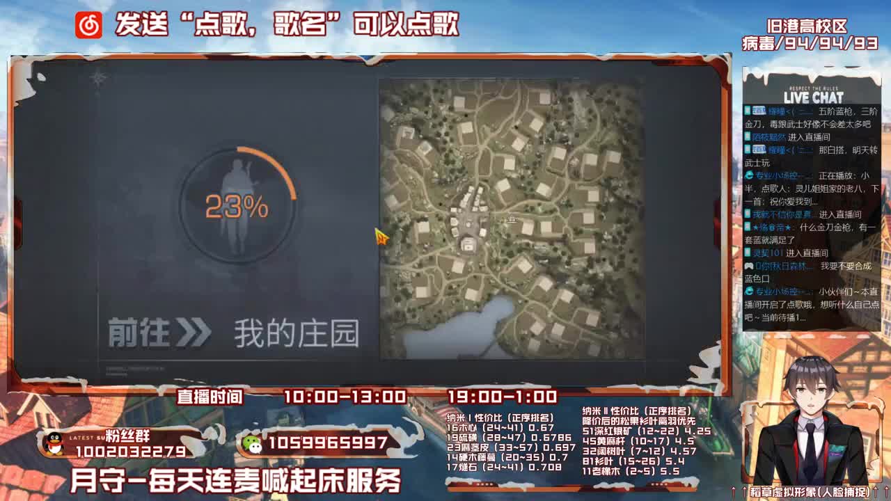 第三季雌雄一体稻草在线陪撩 第3段