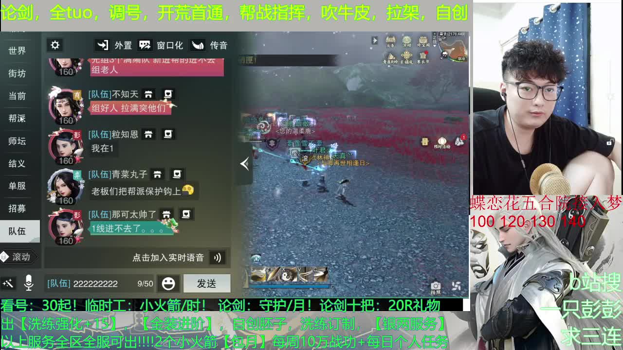 祝猛男生日快乐 第3段