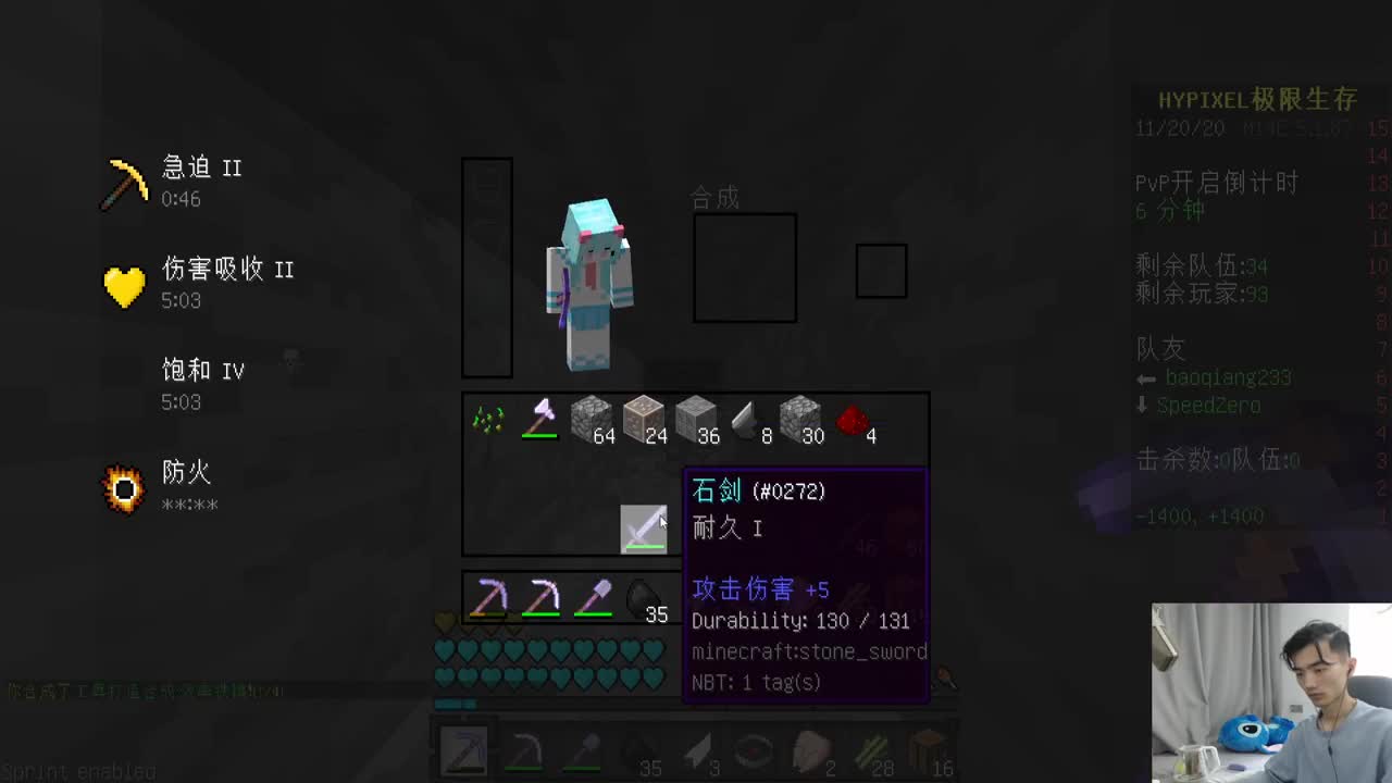 DLT花雨庭起床比赛开始报名了！ 第1段