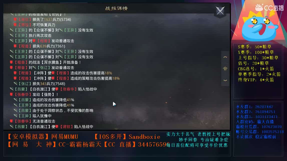 邀请赛-斥候来报分析 第1段