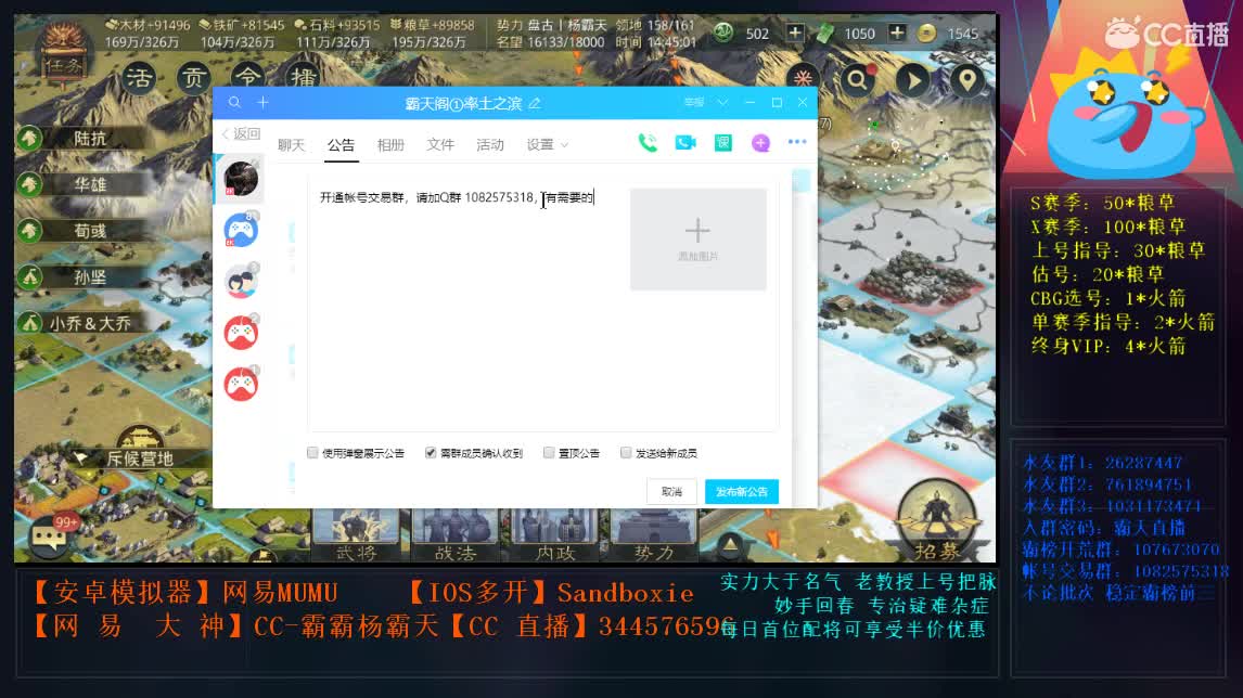 邀请赛-斥候来报分析 第2段