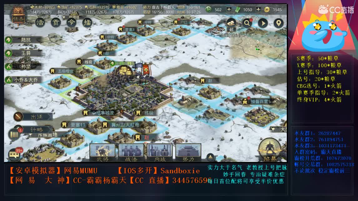 邀请赛-斥候来报分析 第3段