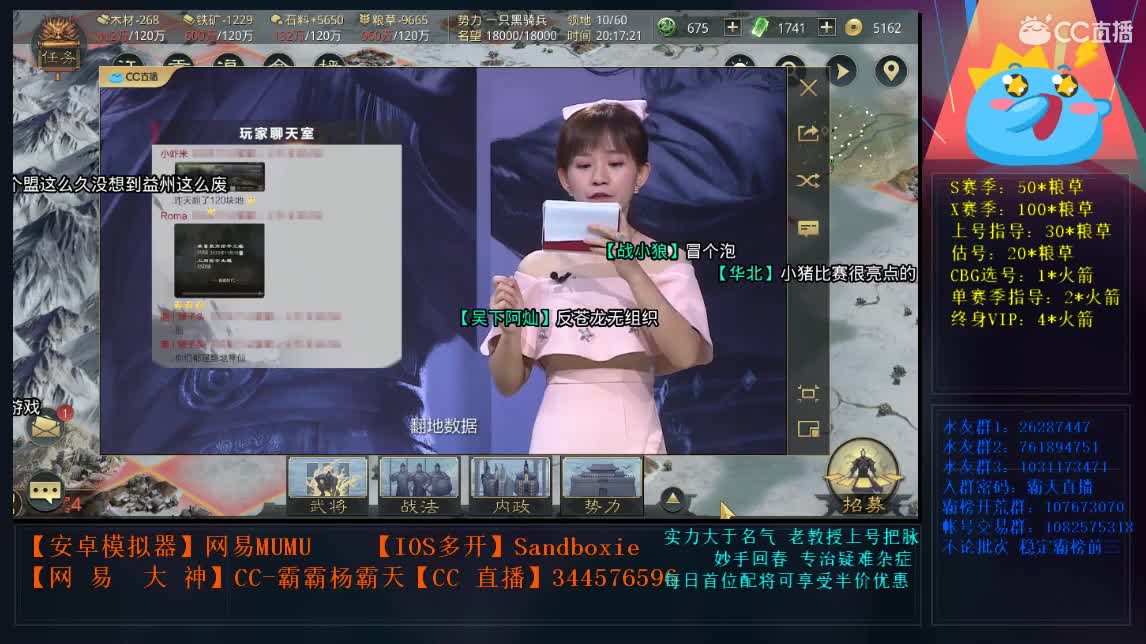 邀请赛-斥候来报分析 第4段
