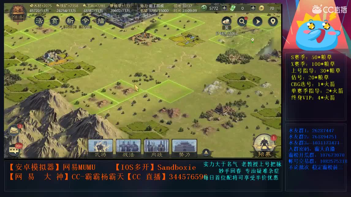 邀请赛-斥候来报分析 第5段