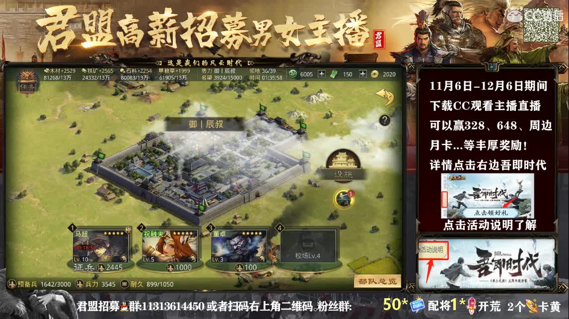 邀请赛-斥候来报分析 第6段