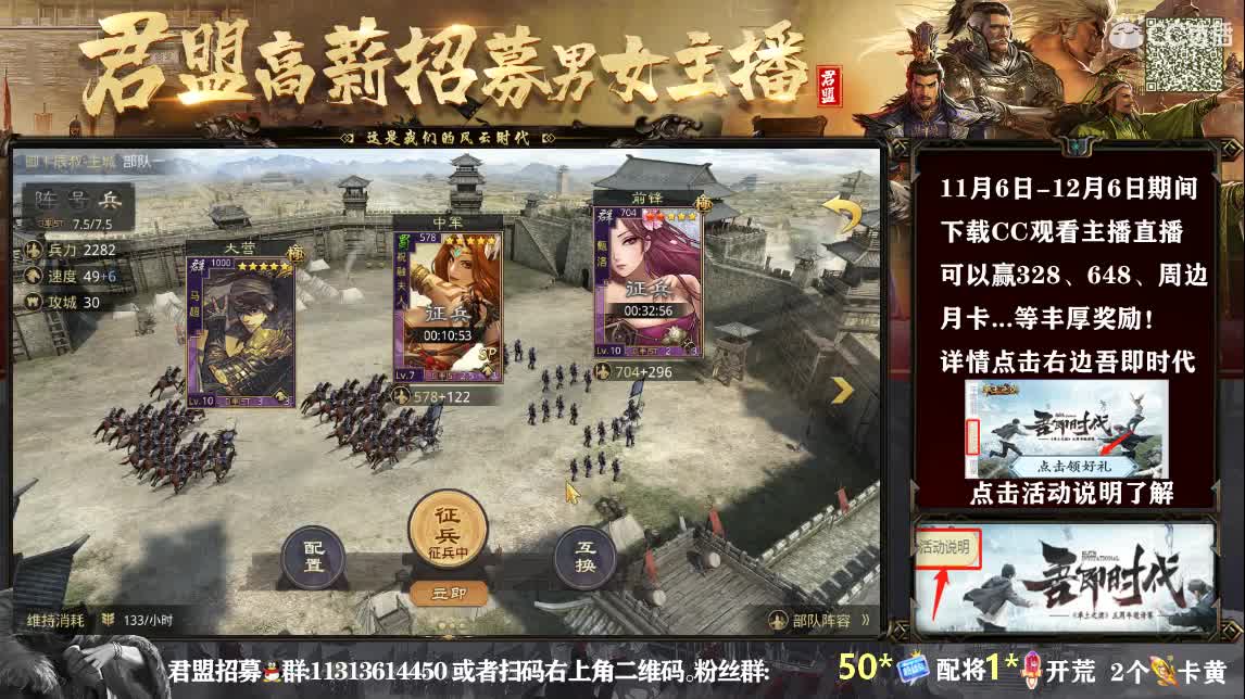邀请赛-斥候来报分析 第7段