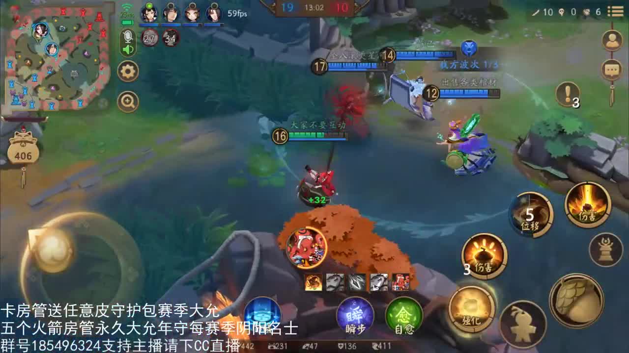 国服第一路人王 第1段