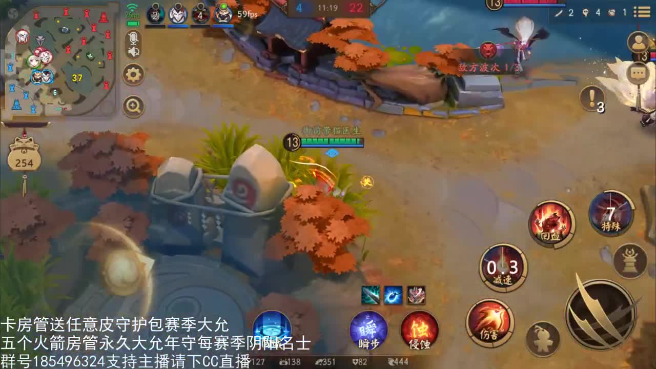 国服第一路人王 第2段