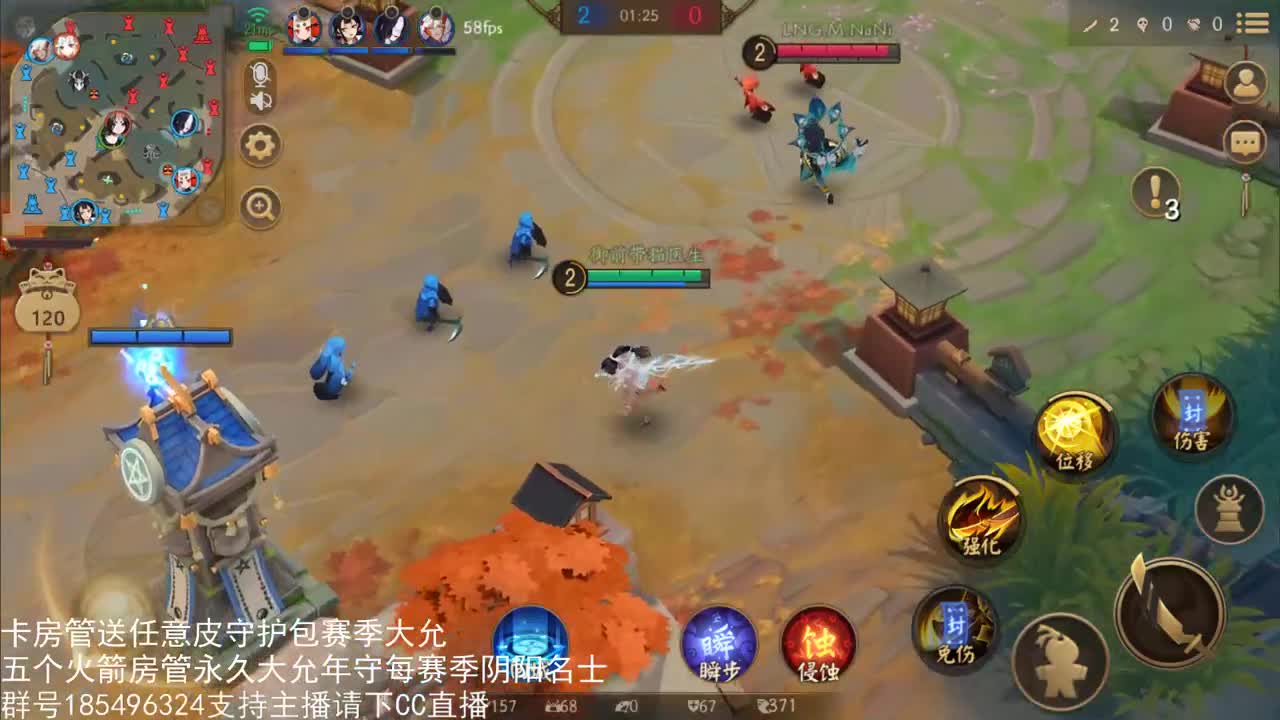 国服第一路人王 第3段