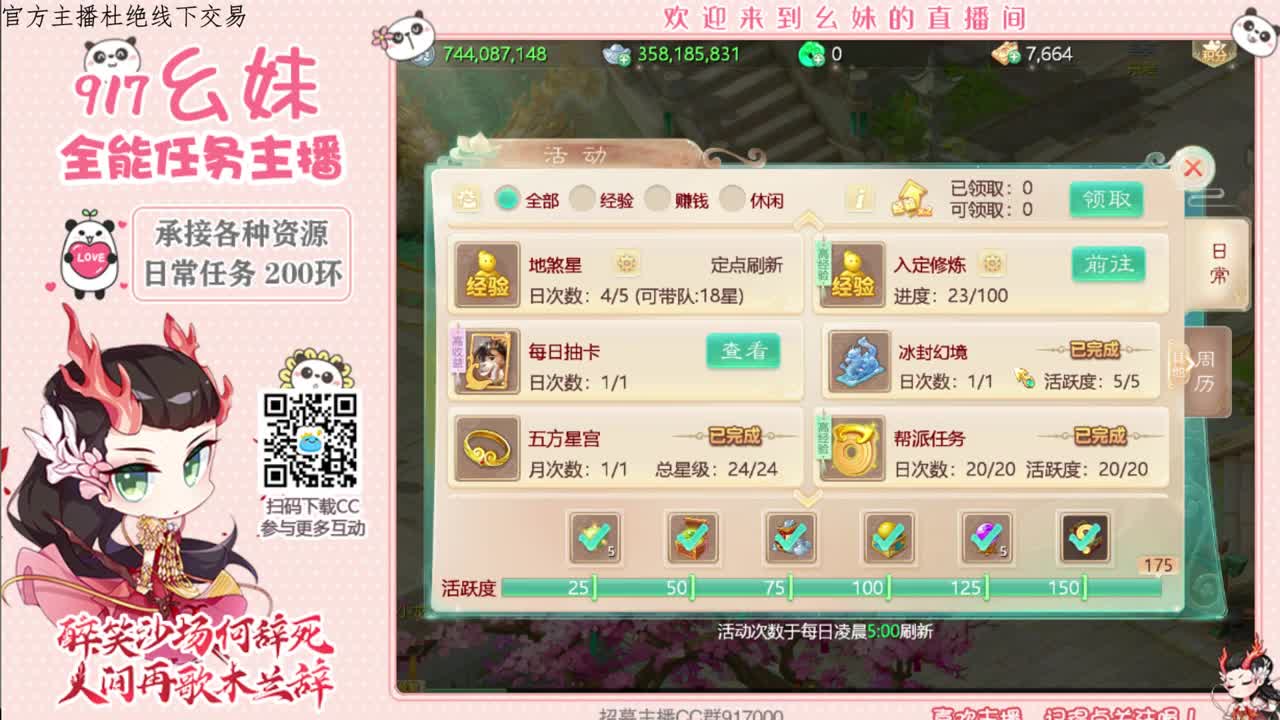 困难  冰封  功绩