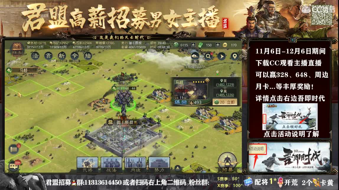 邀请赛-斥候来报分析 第1段