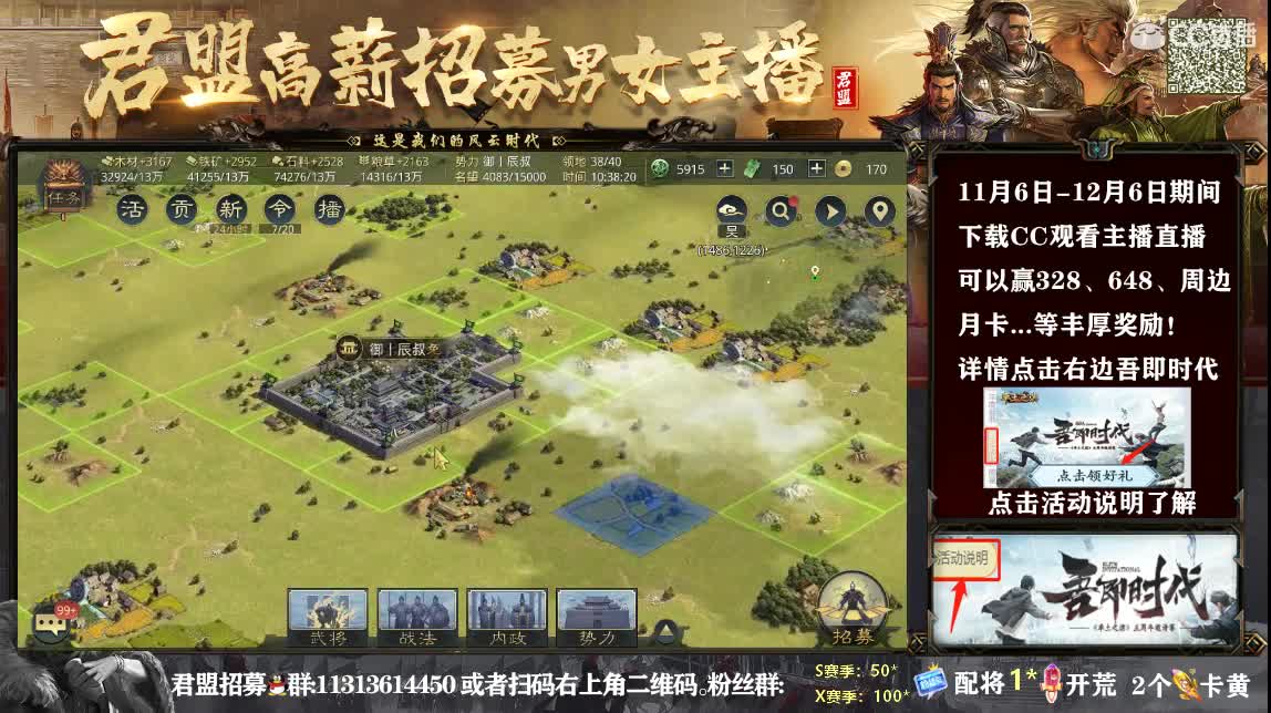 邀请赛-斥候来报分析 第2段