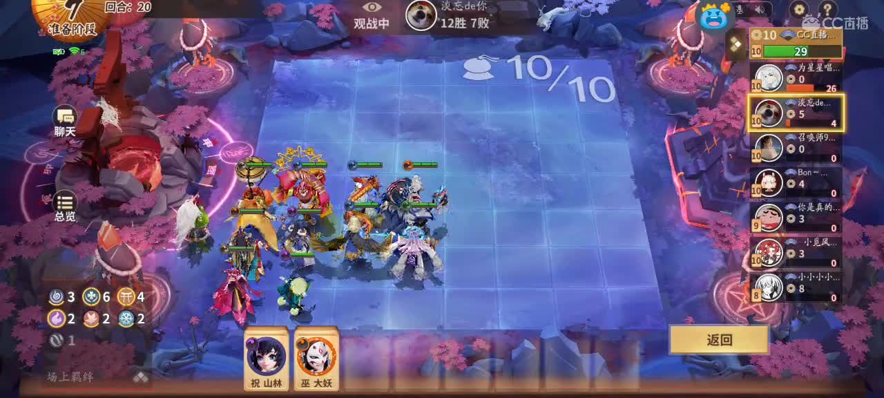 麻将棋2.0试试水