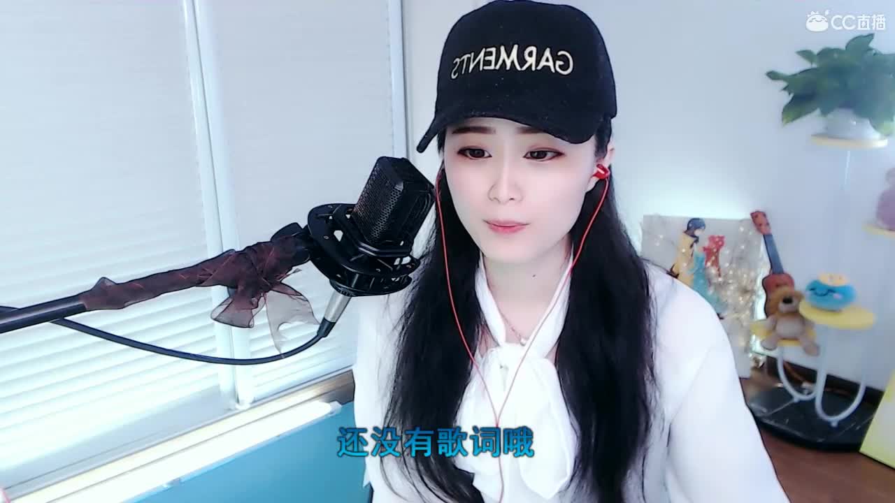 唱歌坤坤是认真的！