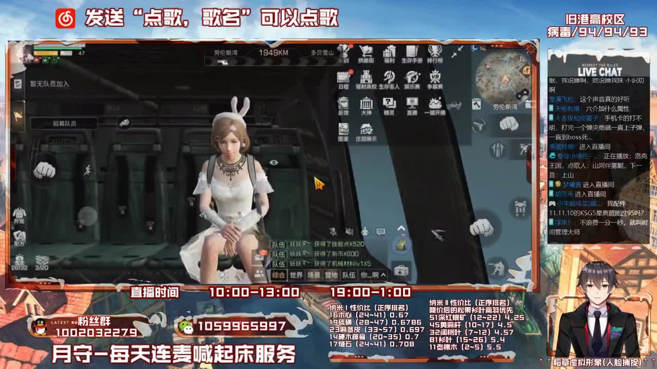 第三季雌雄一体稻草在线陪撩 第1段