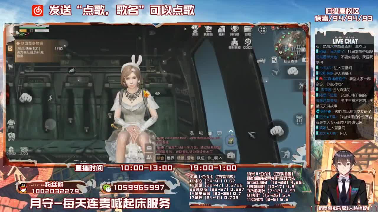 第三季雌雄一体稻草在线陪撩 第2段