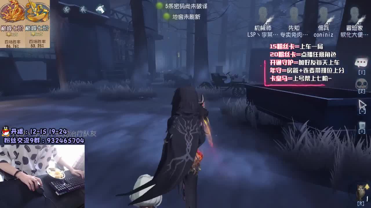 双巅峰人皇 在线溜鬼~