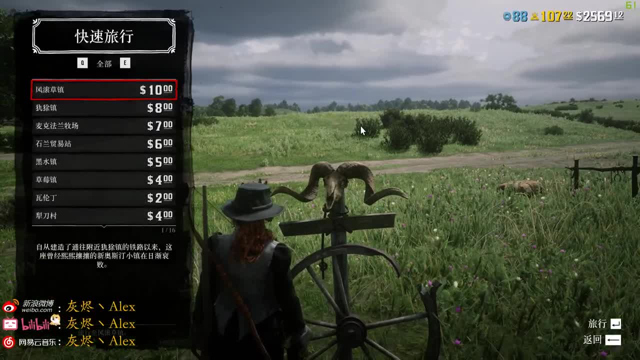 【第五人格】啸着玩