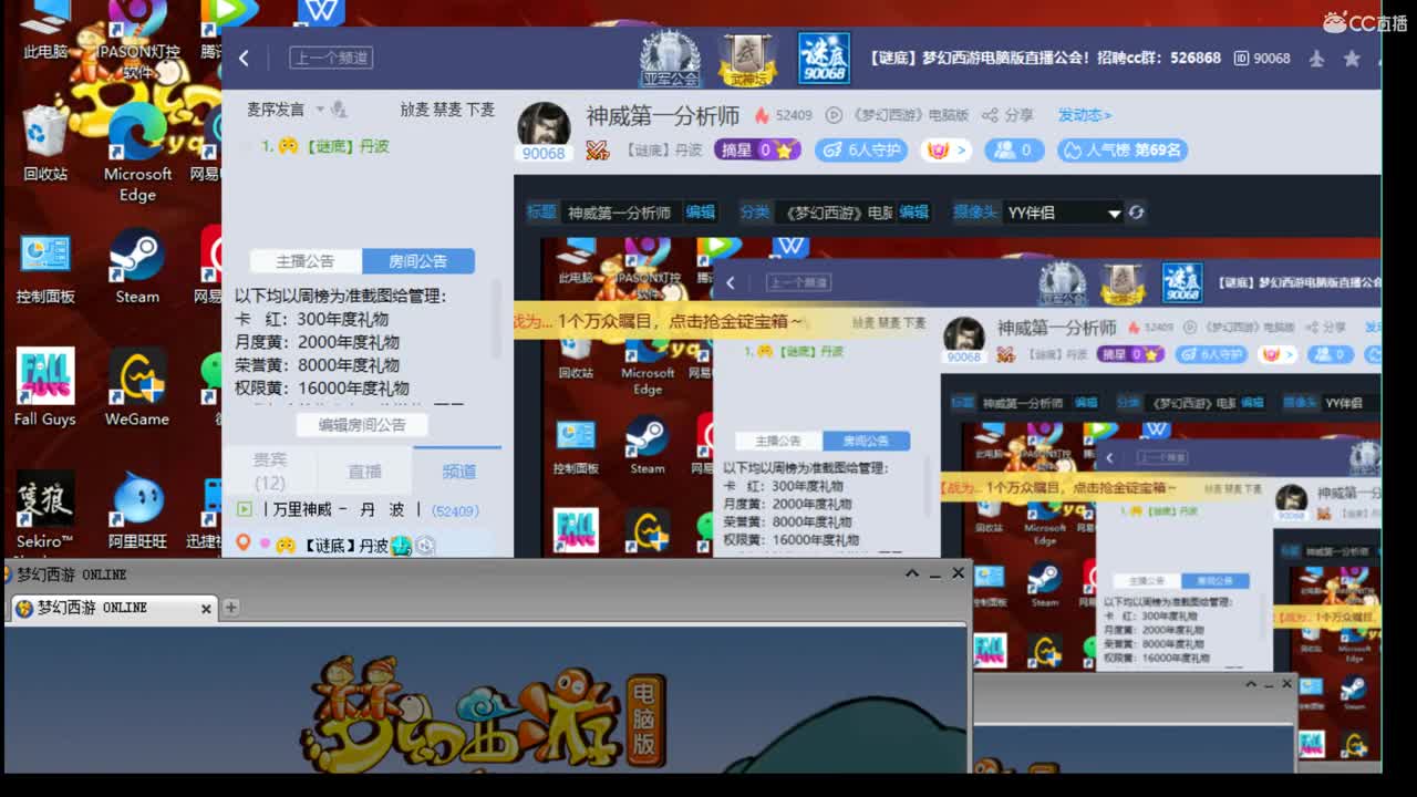神威第一分析师
