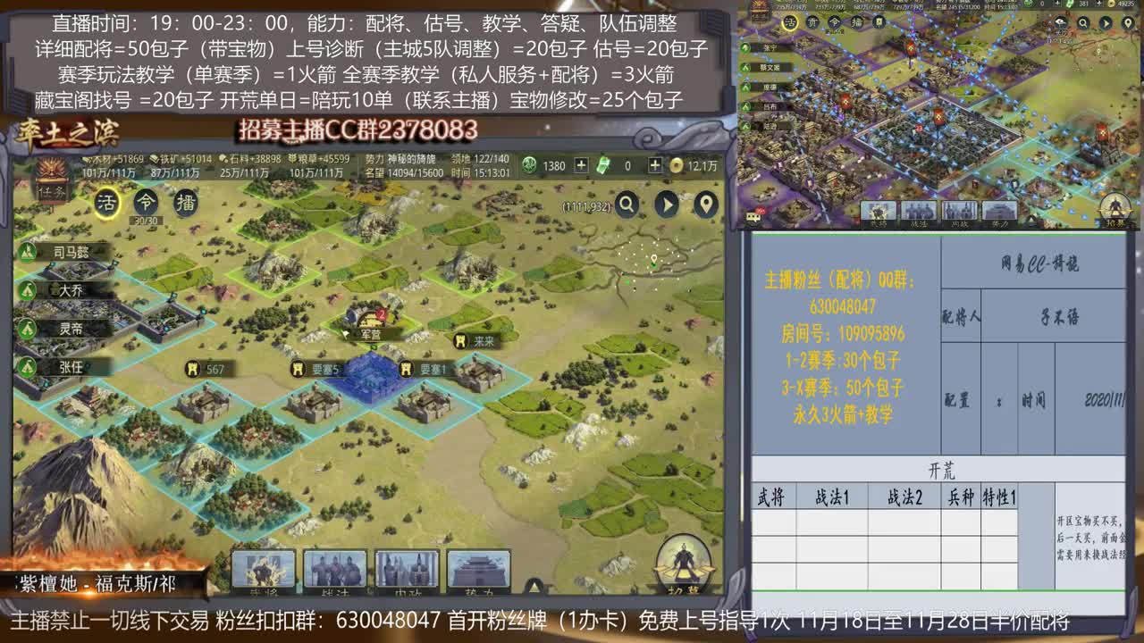 【旖旎配将室】开荒阵容选择，配将，开荒，估号，教学