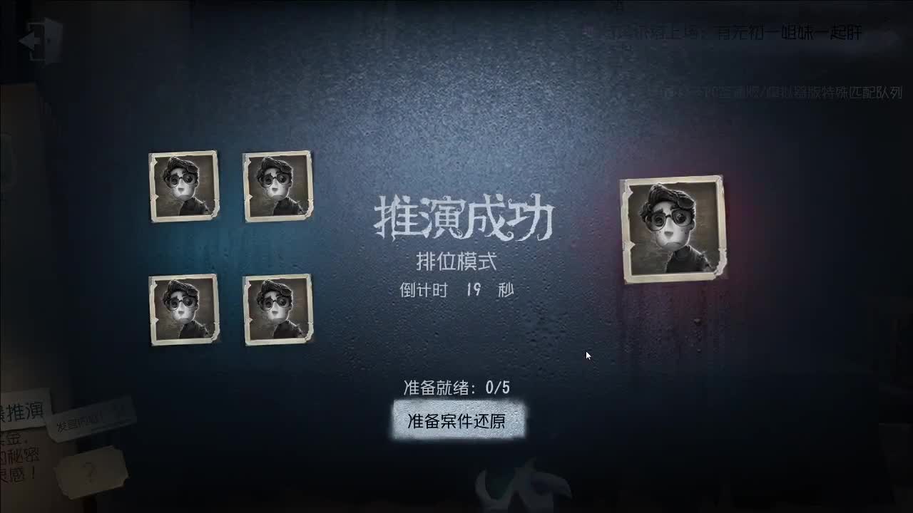 奇怪的一天~ 第1段