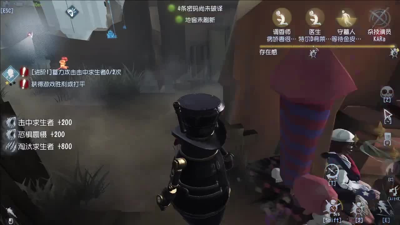 奇怪的一天~ 第2段