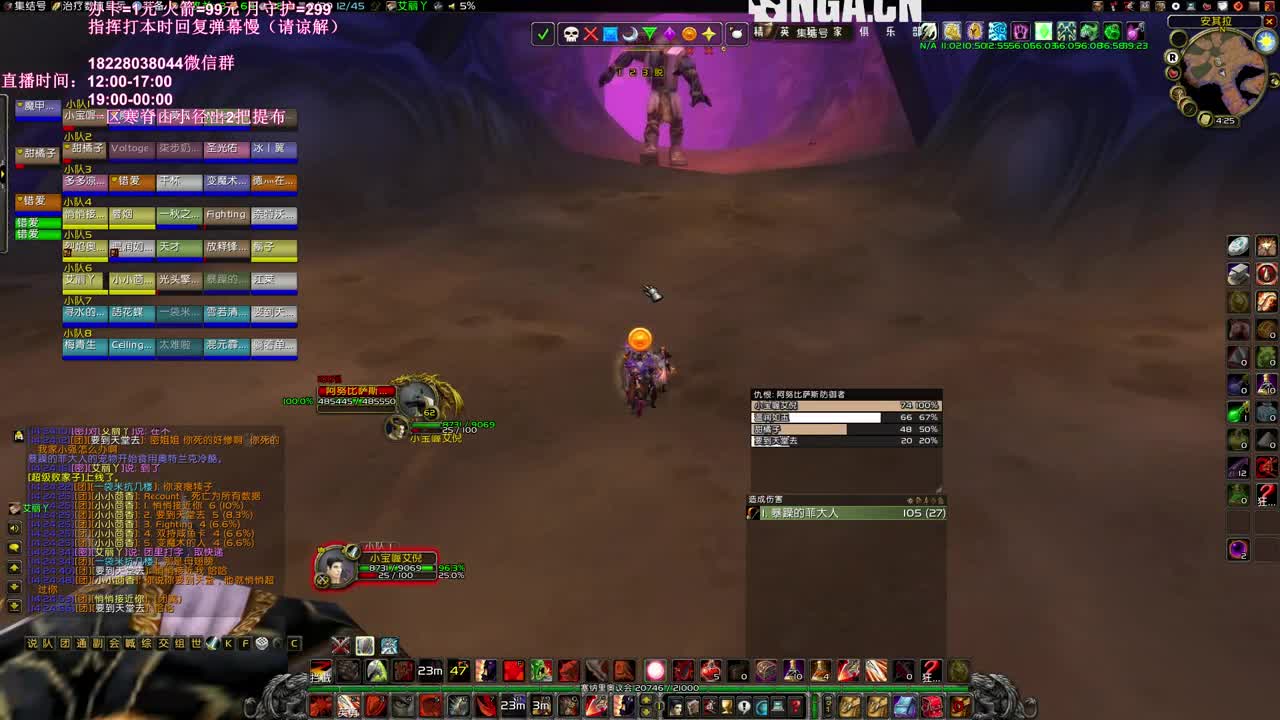 NAXX最强讲师在线讲课 第1段