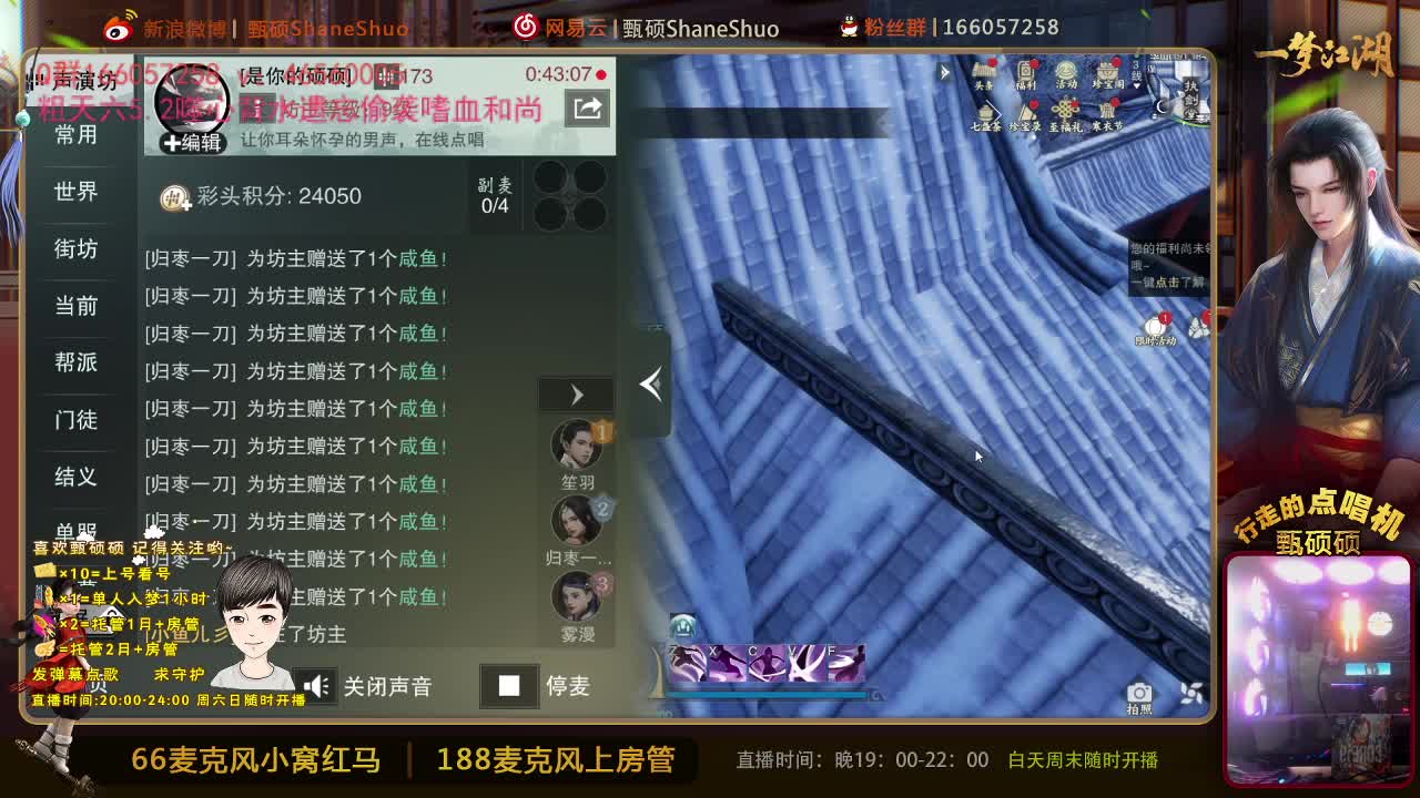 让你耳朵怀孕的哥哥 全职业看号 第1段