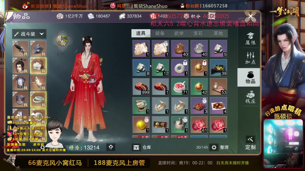 让你耳朵怀孕的哥哥 全职业看号 第2段