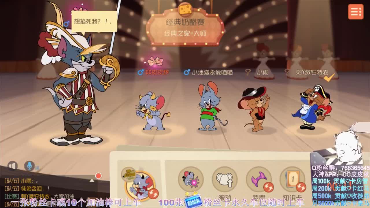 在线皮断腿~