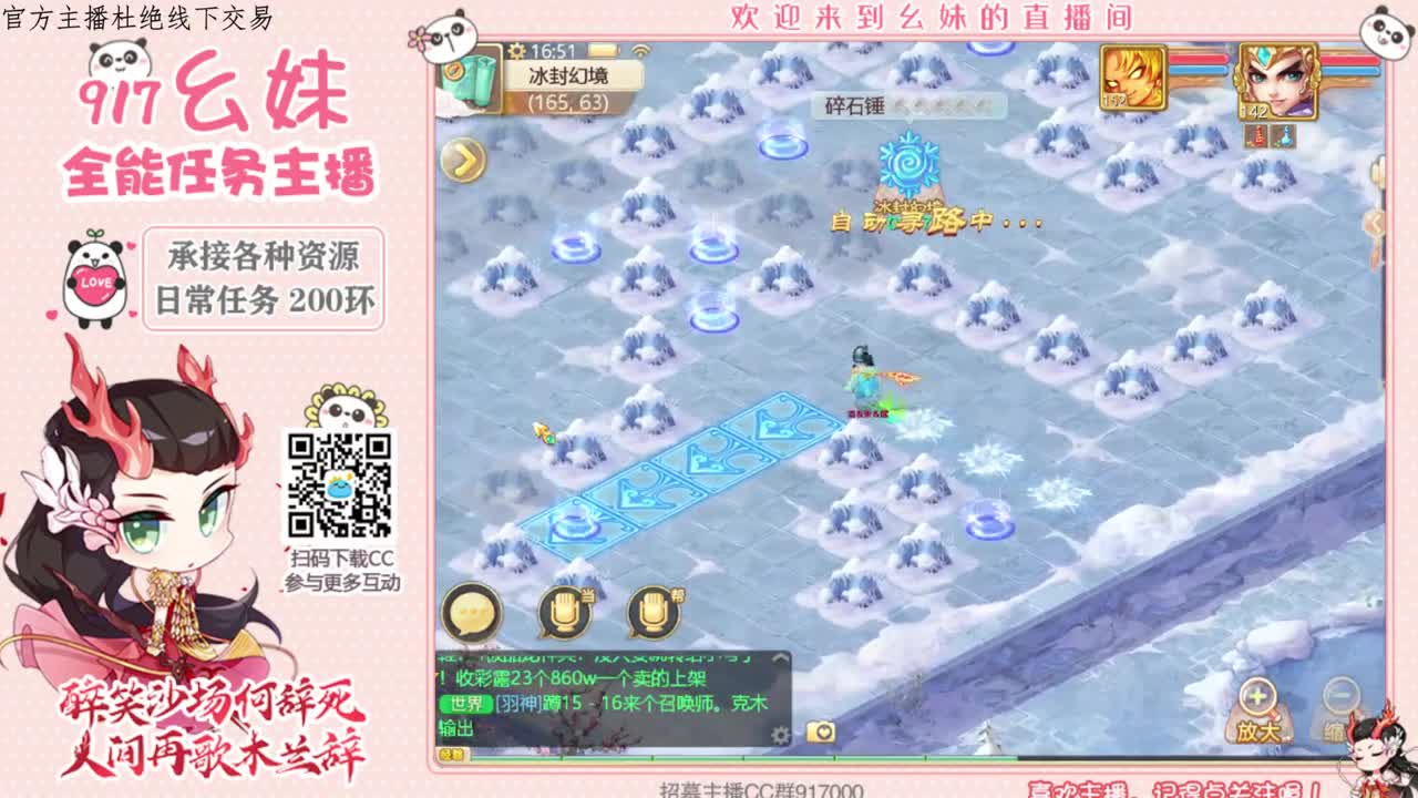 困难  冰封  功绩