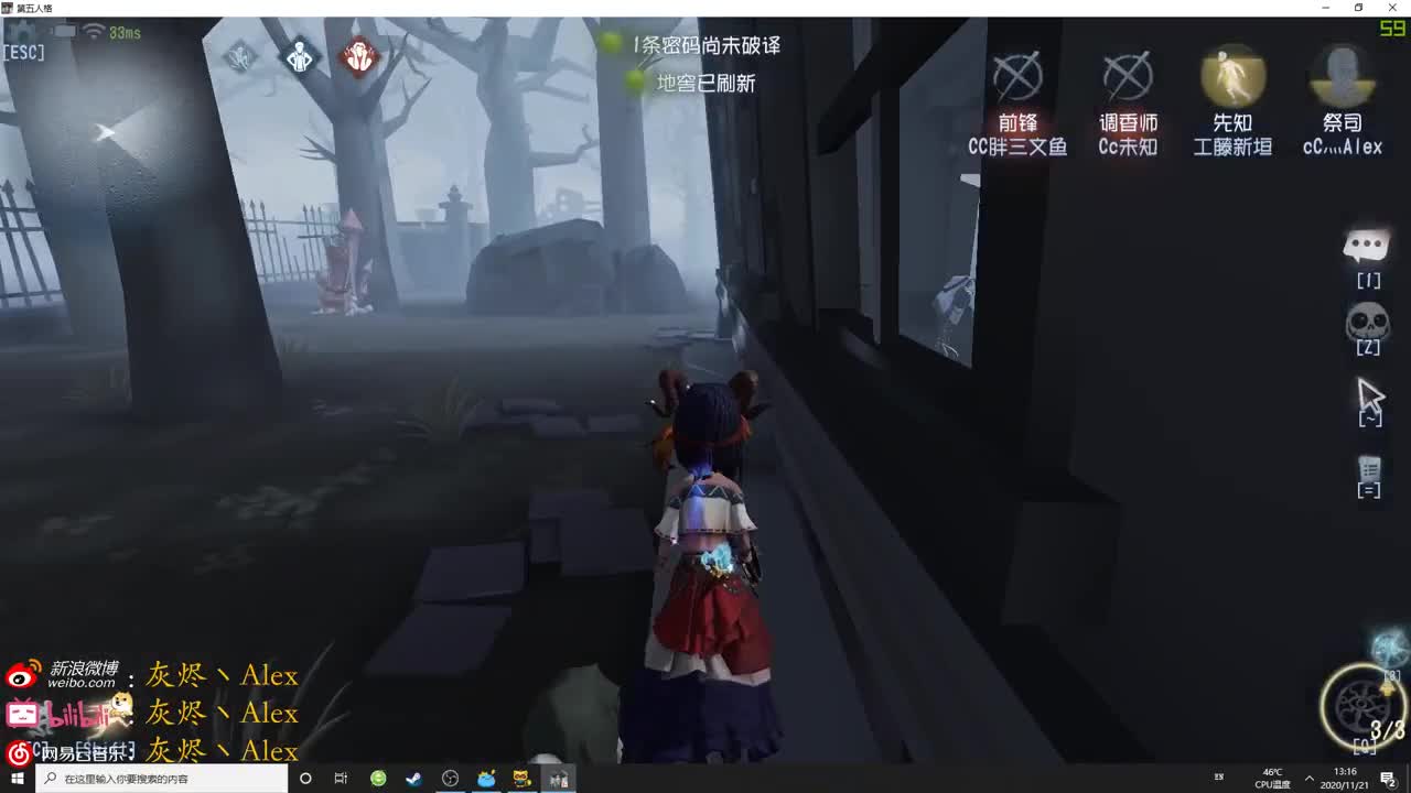 【第五人格】啸着玩