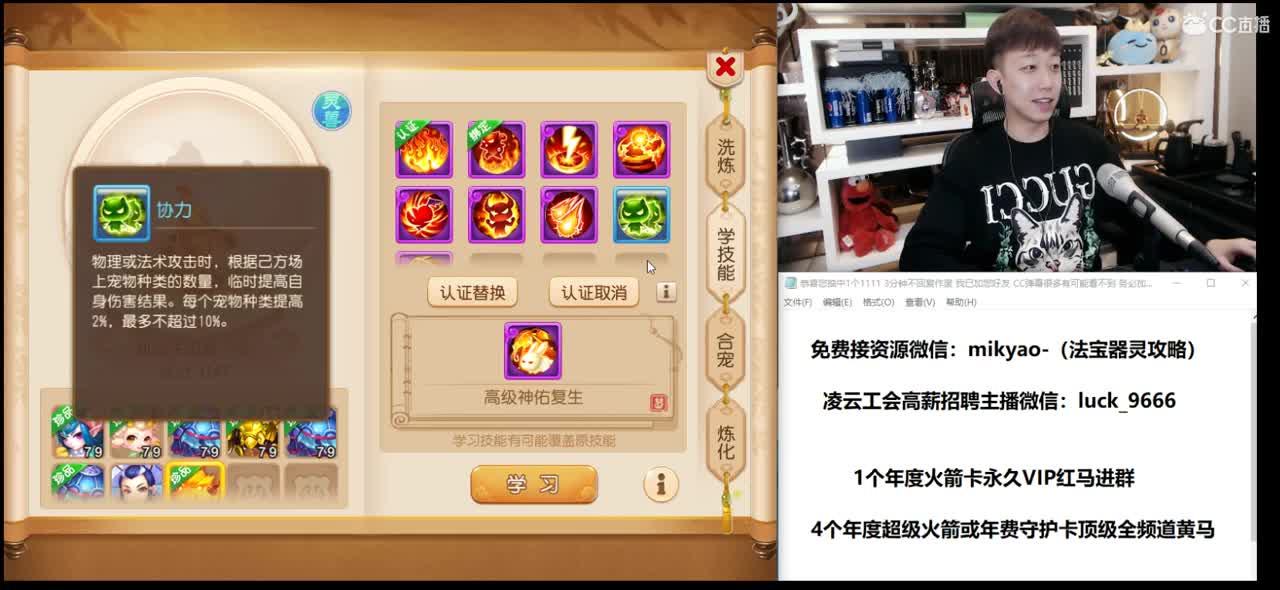 免费接所有资源