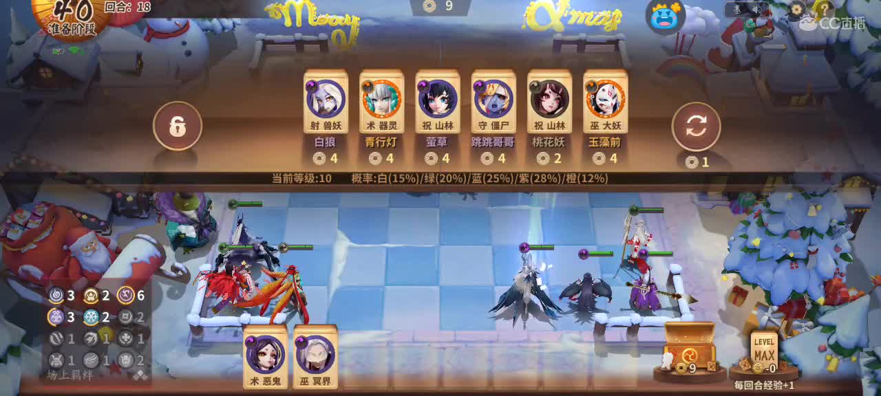 麻将棋2.0试试水 第1段