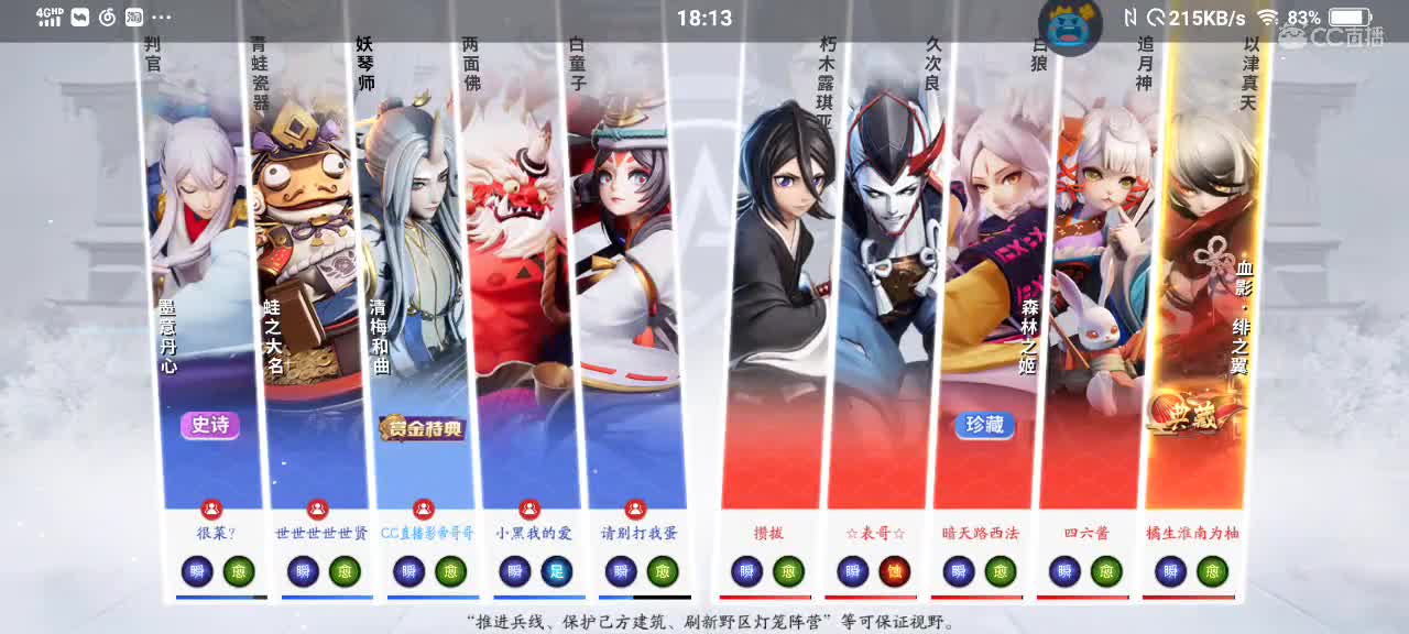 麻将棋2.0试试水 第3段