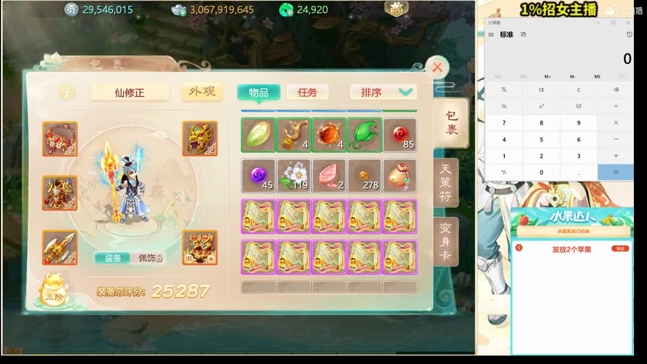 城市赛东北赛区决赛！ 第1段