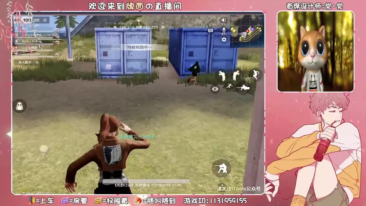 我心系于你。♥ 第3段
