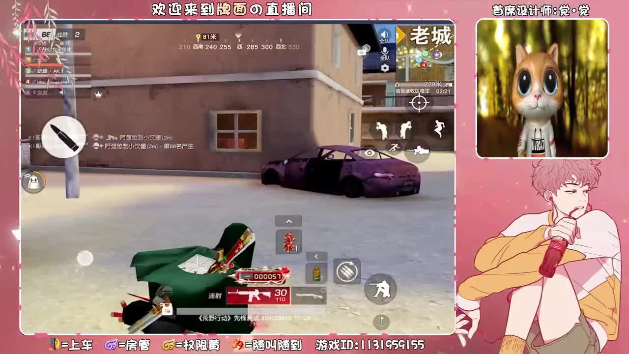 我心系于你。♥ 第4段